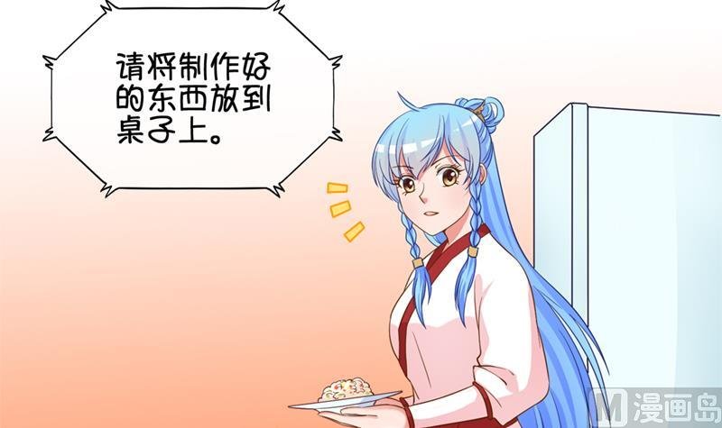 第44话 传承与回归 1