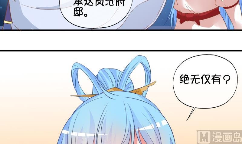 第45话 传承与回归 2