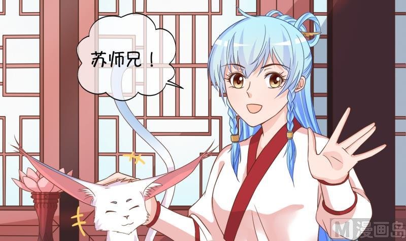 第45话 传承与回归 2