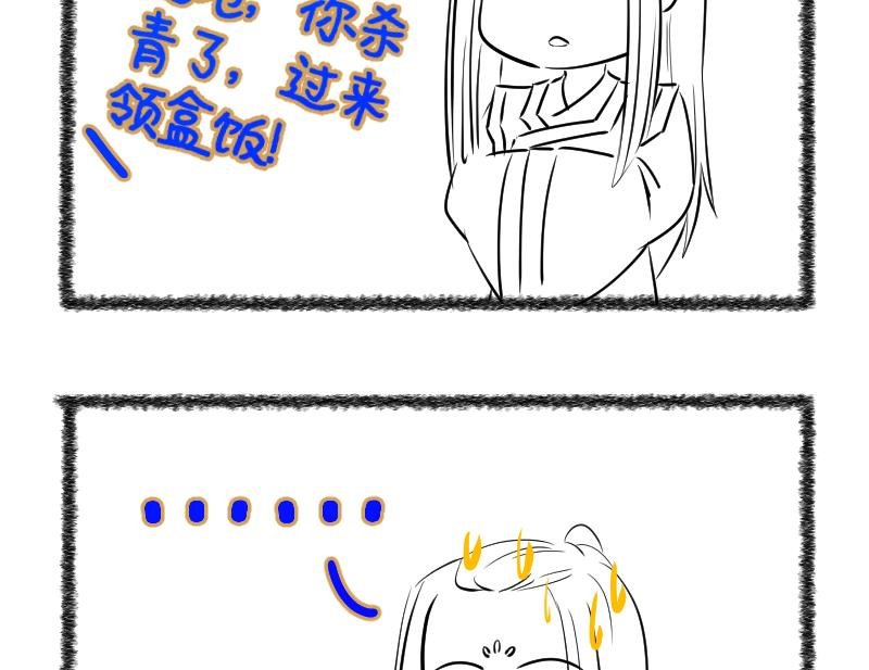 第45话 传承与回归 2