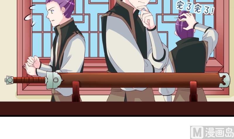 第48话 叛徒？2