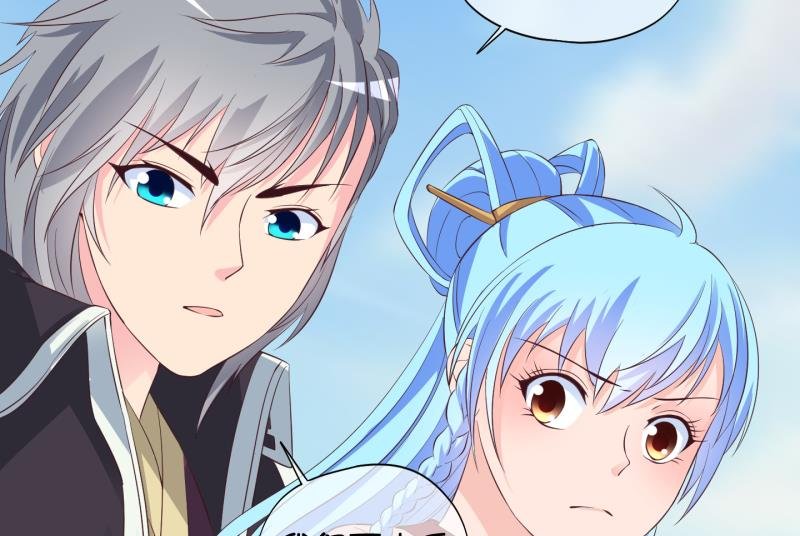第48话 叛徒？2