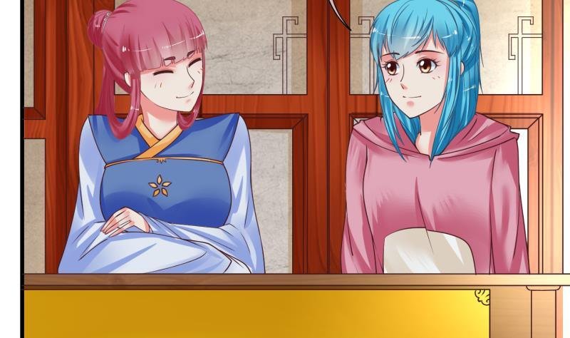 第4话 就这么穿了？4