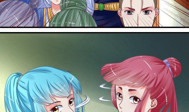 第4话 就这么穿了？4