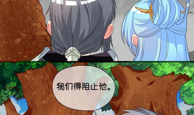 第49话 叛徒？3
