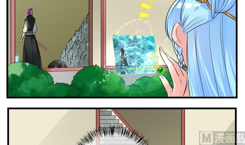 第49话 叛徒？3