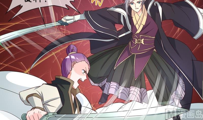 第49话 叛徒？3