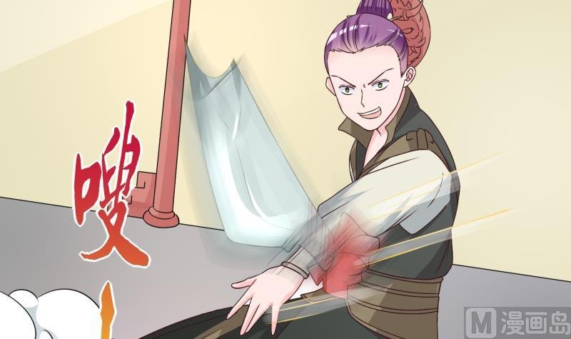 第49话 叛徒？3