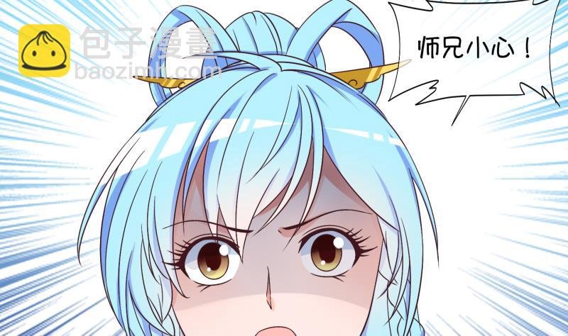 第49话 叛徒？3