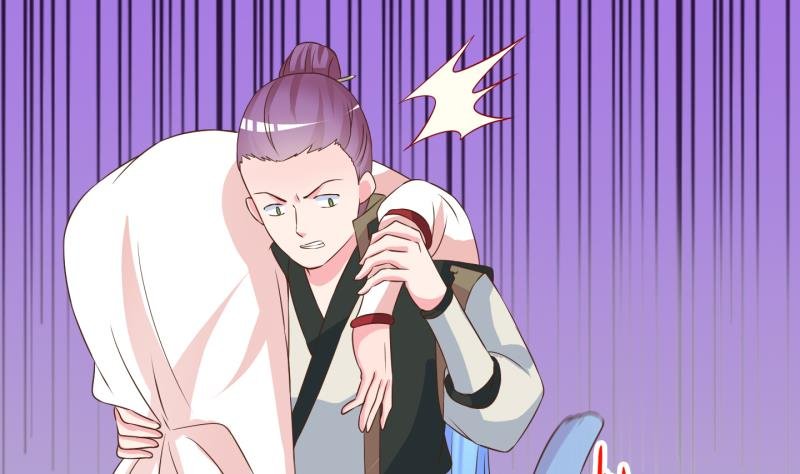 第51话 咬杀 2