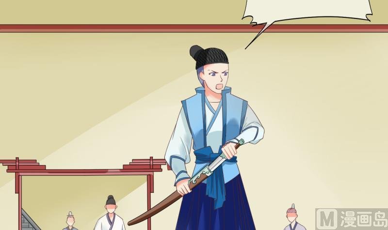 第51话 咬杀 2