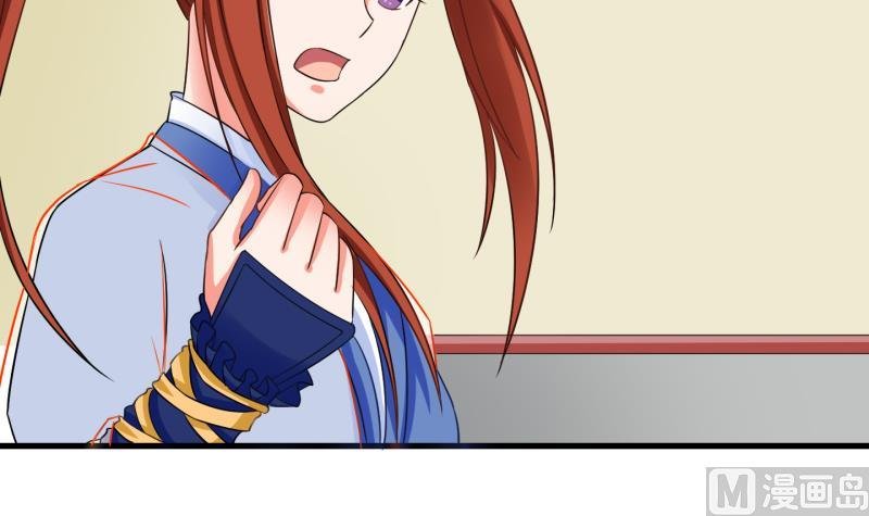 第51话 咬杀 2