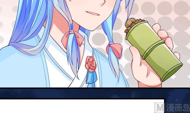 第54话 灵力没了可咋办 2