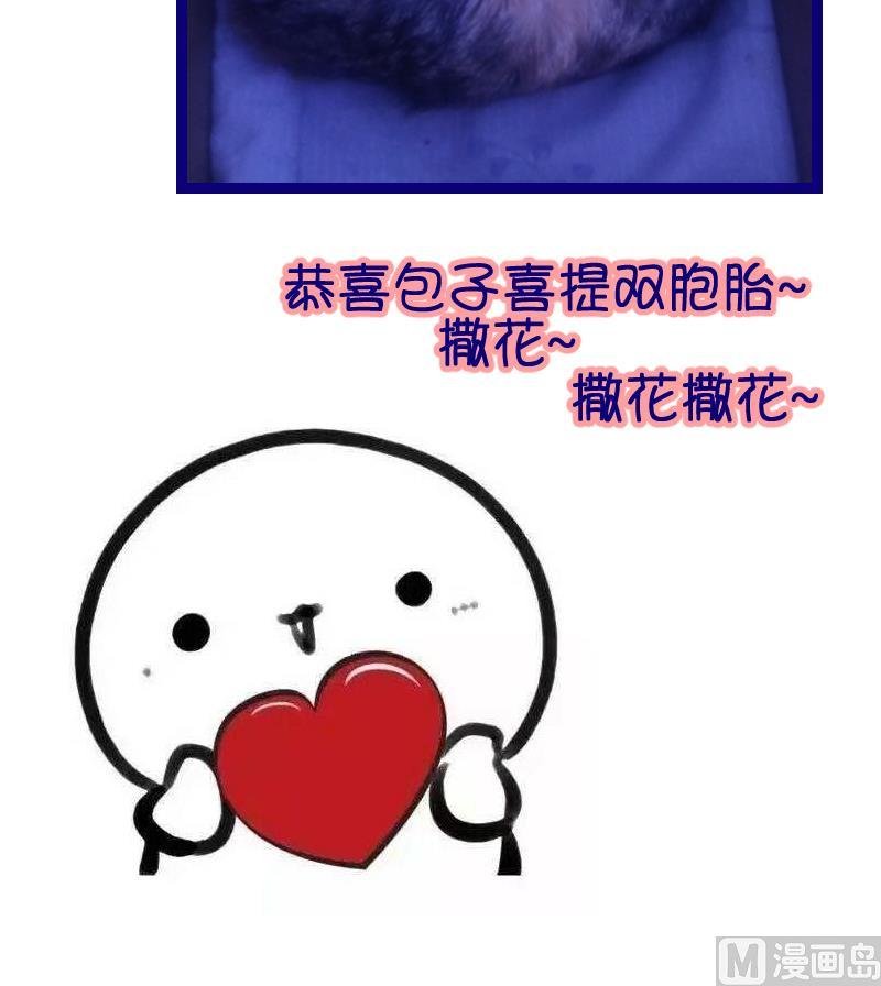 第55话 灵力没了可咋办 3