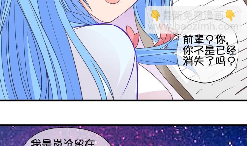第56话 因祸得福 1