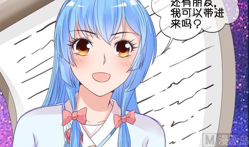 第56话 因祸得福 1