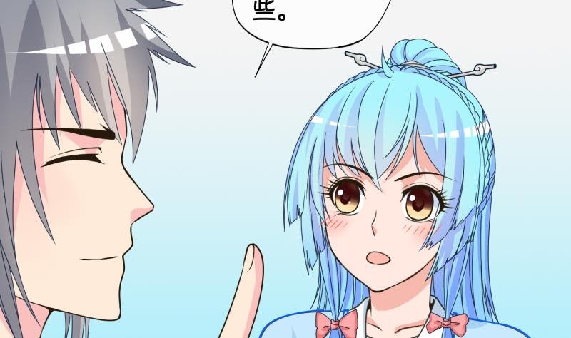 第57话 因祸得福 2