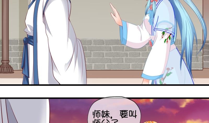第58话 因祸得福 3