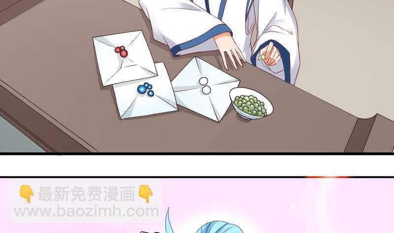 第58话 因祸得福 3
