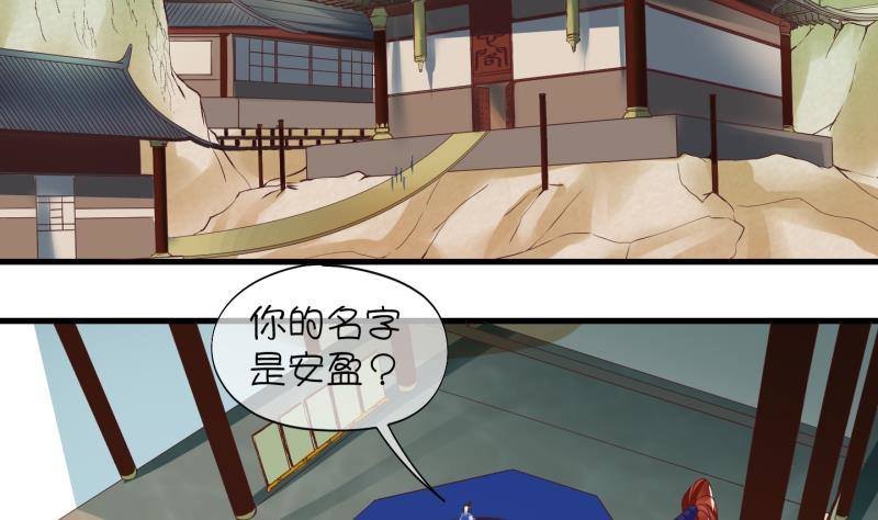 第5话 我不是奸细 1