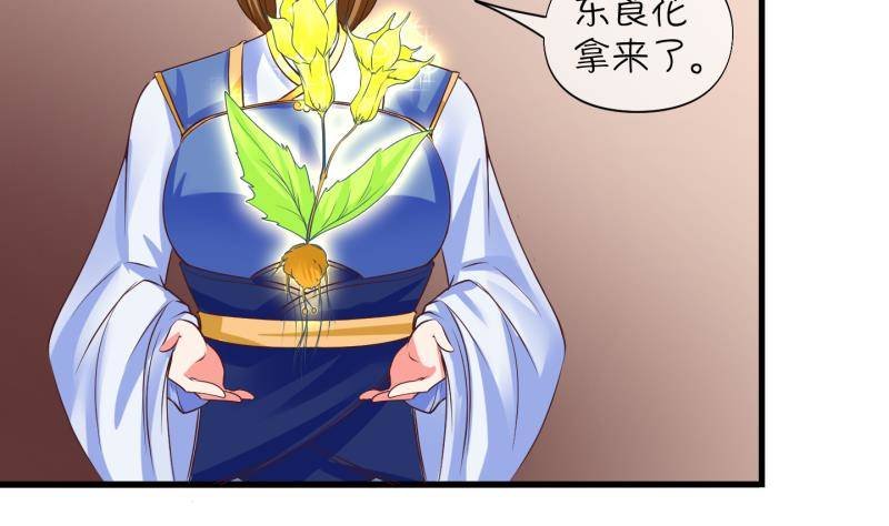 第5话 我不是奸细 1