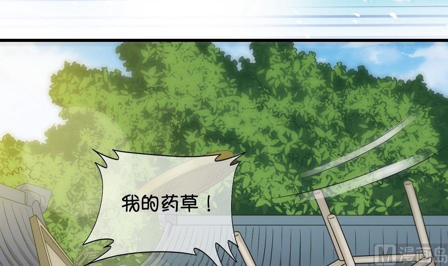 第59话 死而复生？1