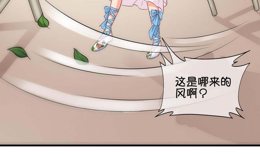 第59话 死而复生？1