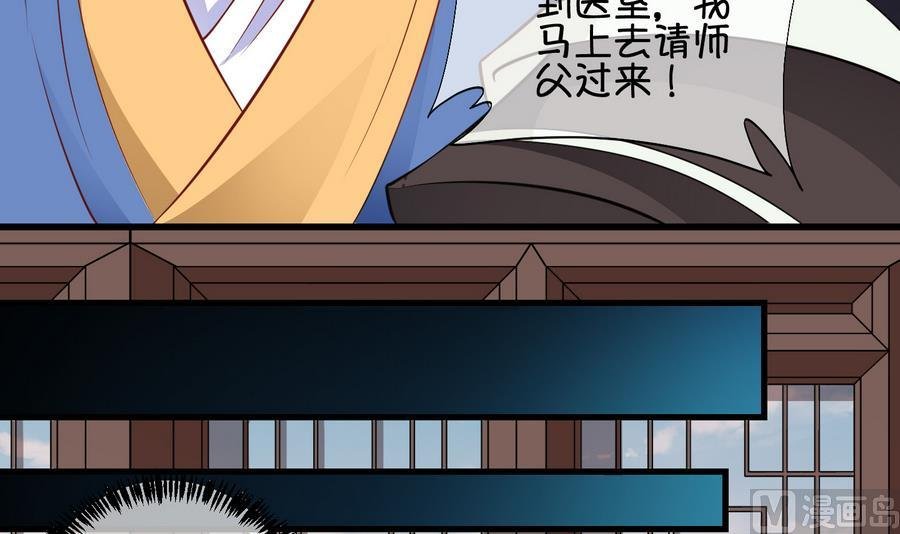 第59话 死而复生？1