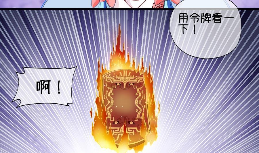 第59话 死而复生？1