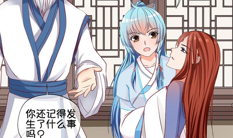 第61话 死而复生？2