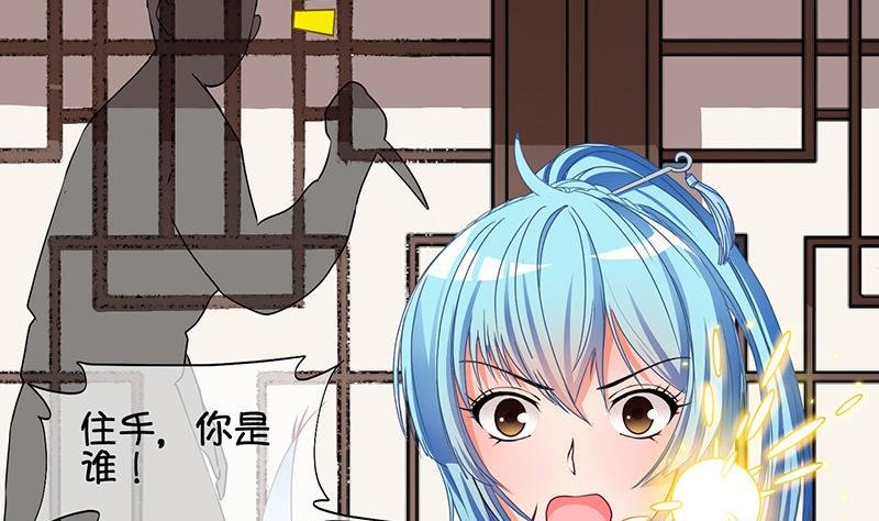 第61话 死而复生？2