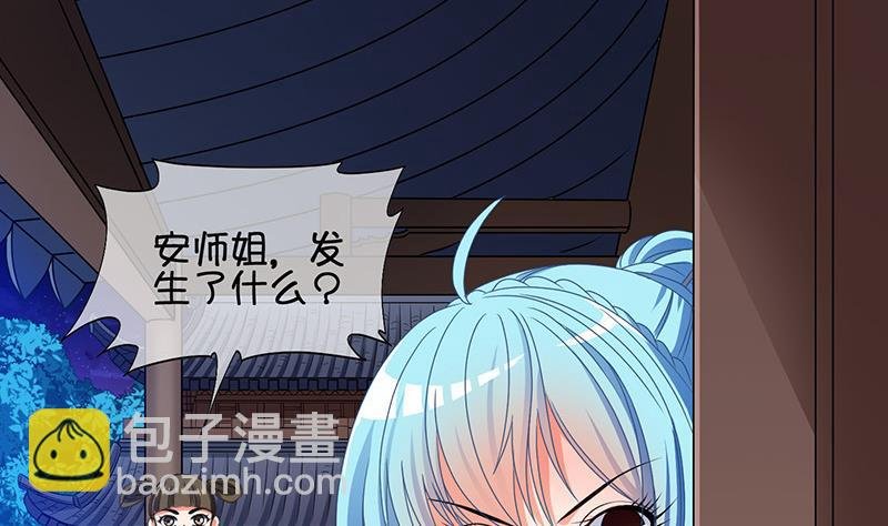 第61话 死而复生？2