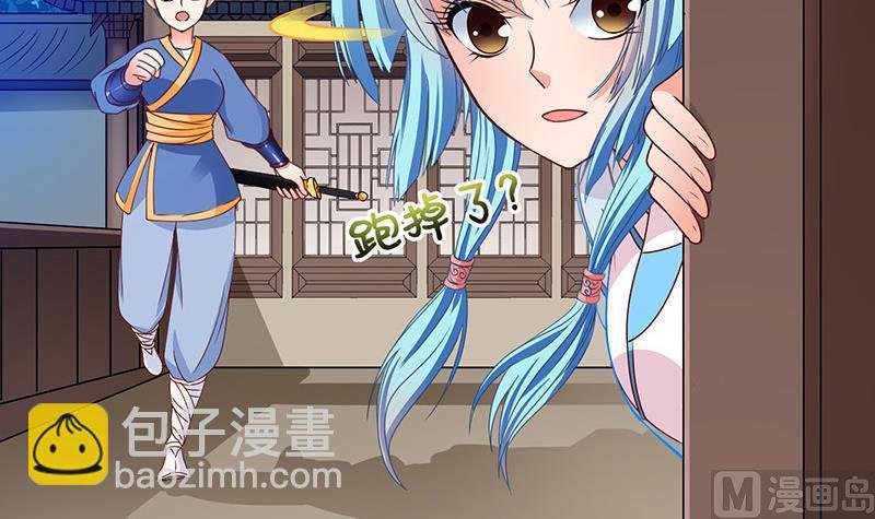 第61话 死而复生？2