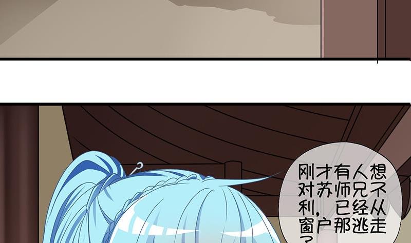 第61话 死而复生？2