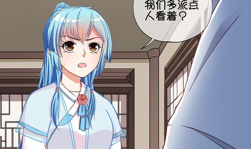 第61话 死而复生？2
