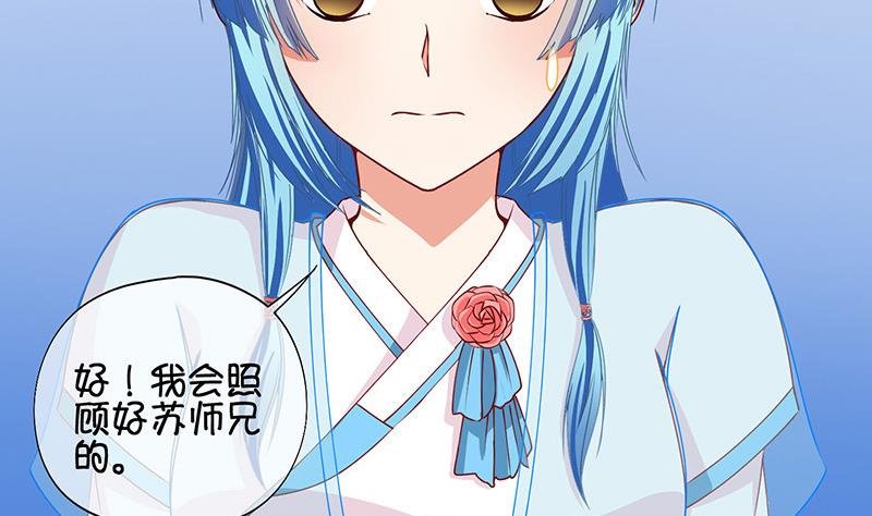 第61话 死而复生？2