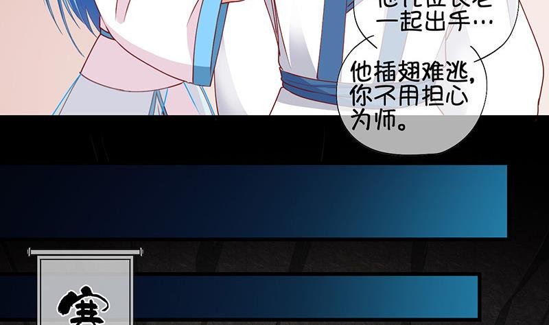 第61话 死而复生？2