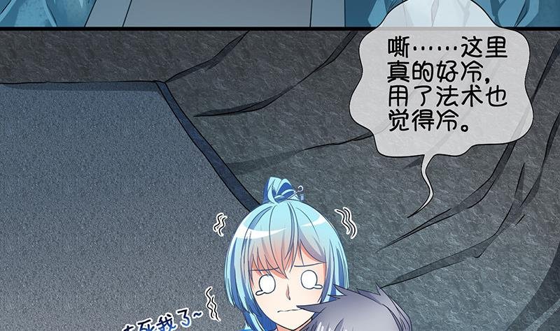 第61话 死而复生？2