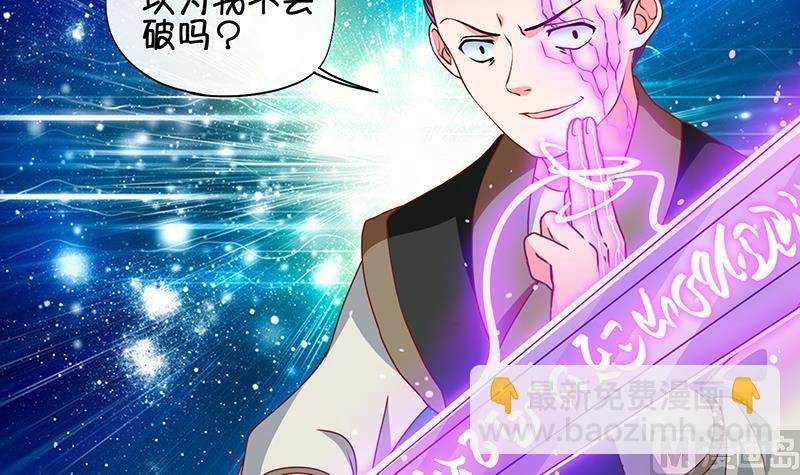 第63话 回家 2