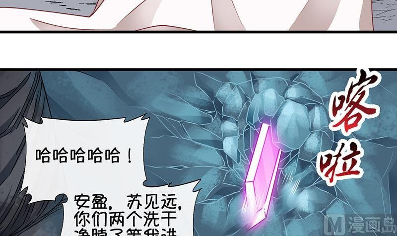 第63话 回家 2