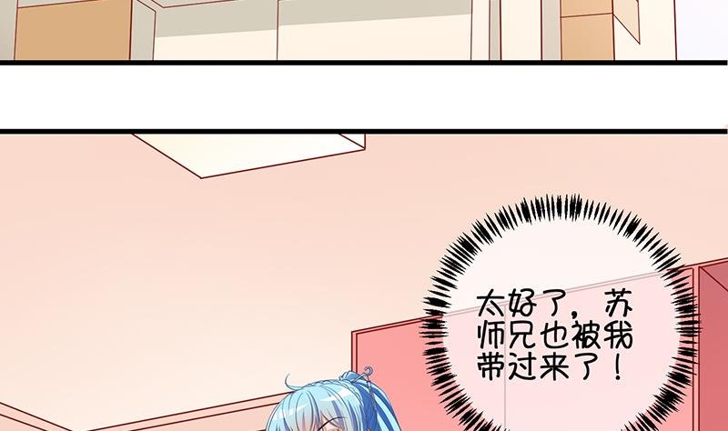 第63话 回家 2