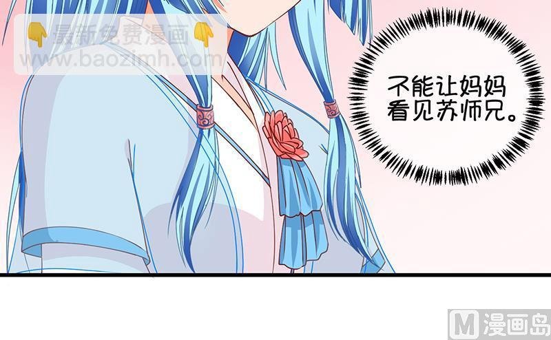 第63话 回家 2