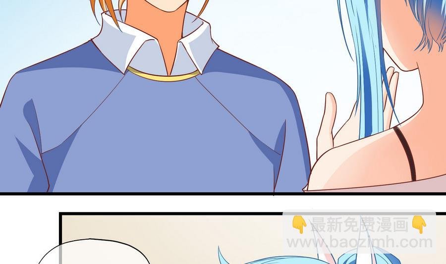 第65话 冰糕~ 1