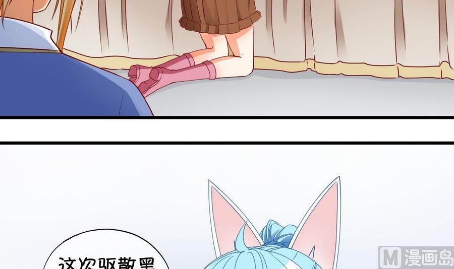 第65话 冰糕~ 1