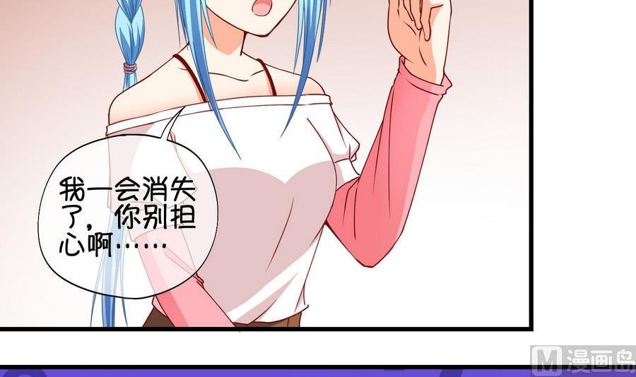 第65话 冰糕~ 1
