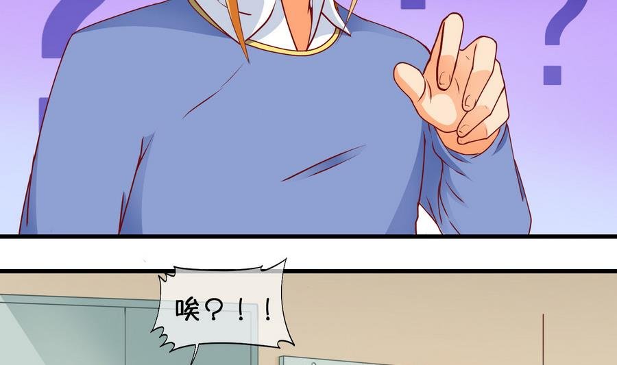 第65话 冰糕~ 1