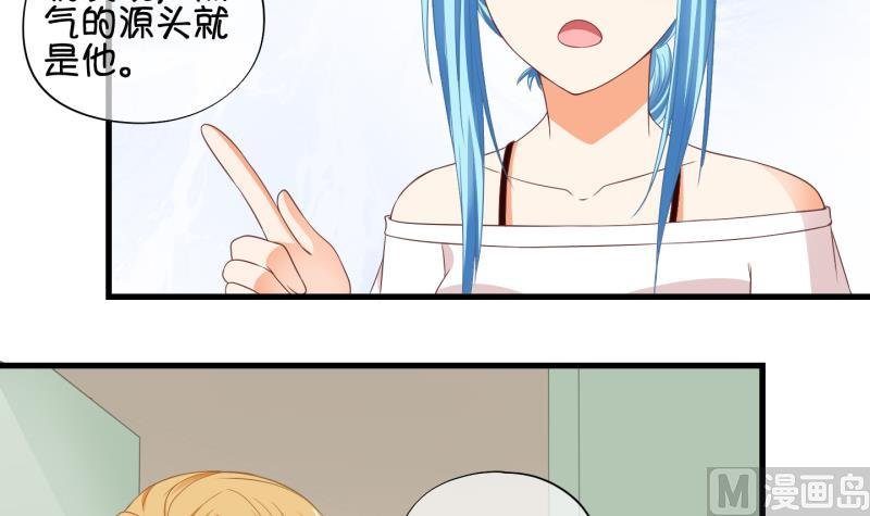 第67话 冰糕~ 3