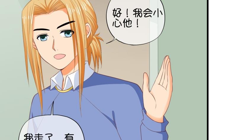 第67话 冰糕~ 3