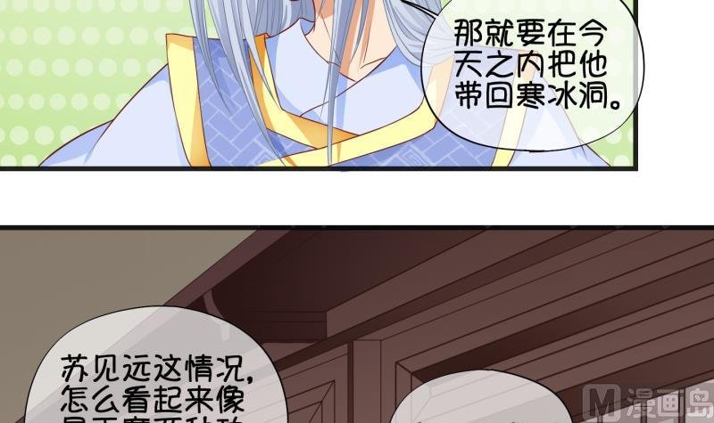第68话 煲汤 1