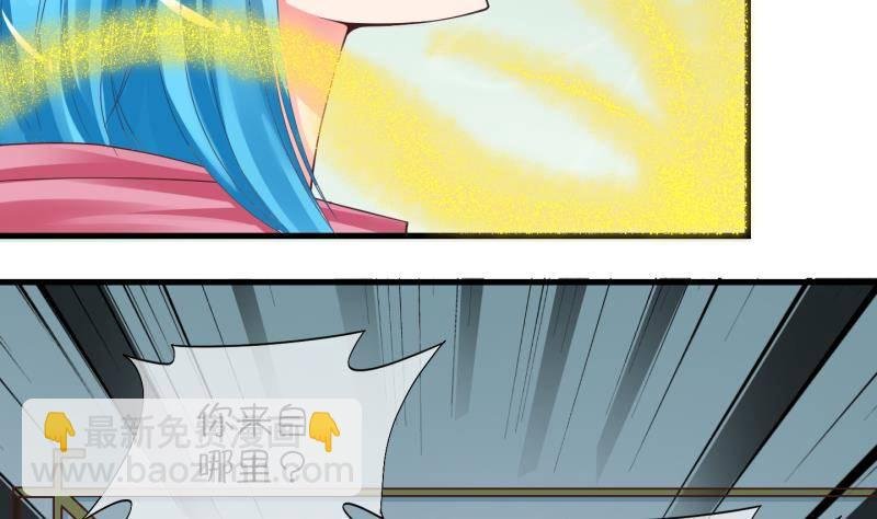 第6话 我不是奸细 2